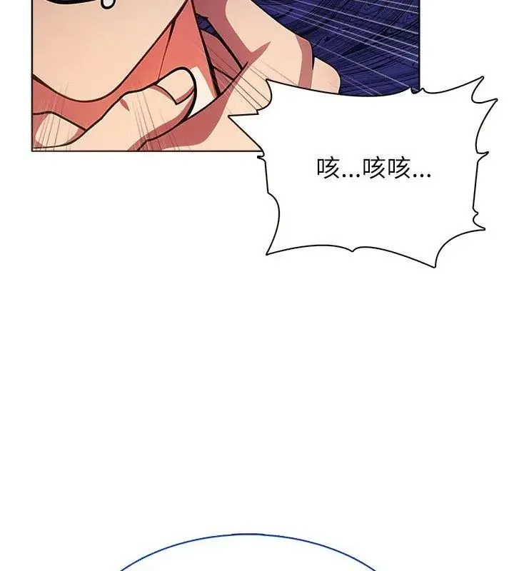 神聖的救贖第4話