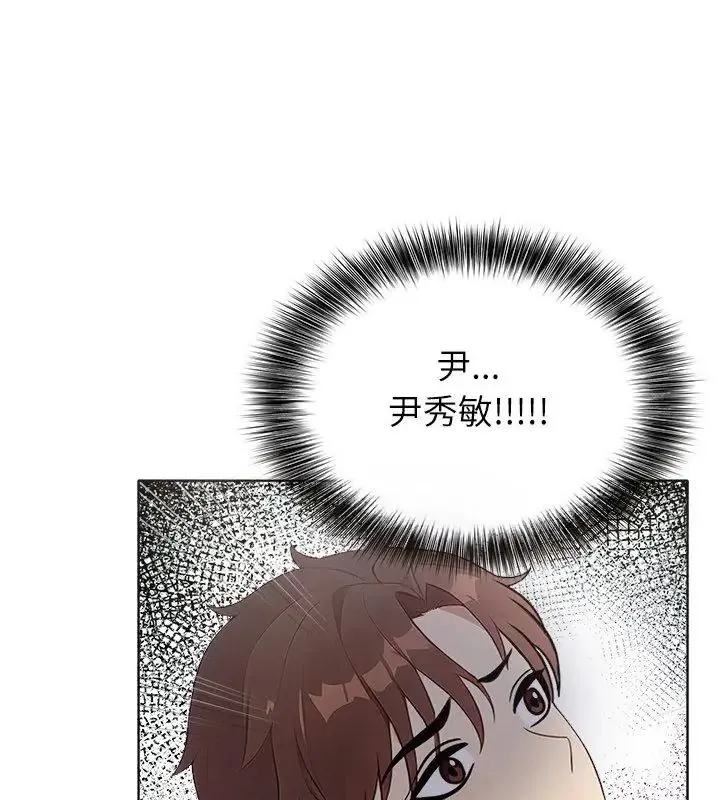 神聖的救贖第4話