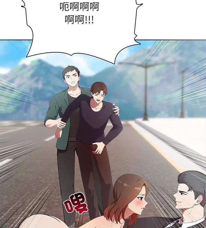 神圣的救赎第4話