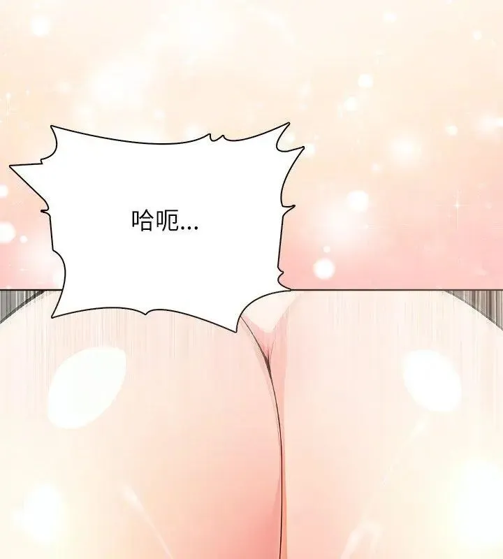 神聖的救贖第4話