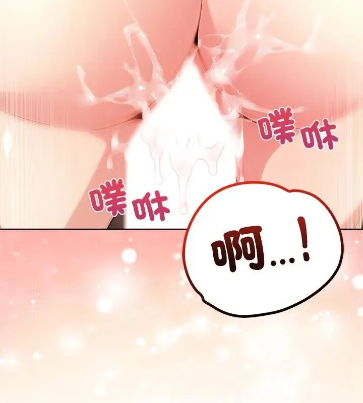 神聖的救贖第4話