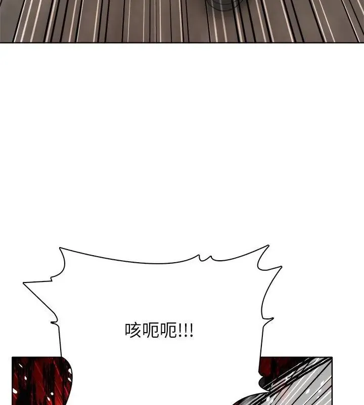 神聖的救贖第4話