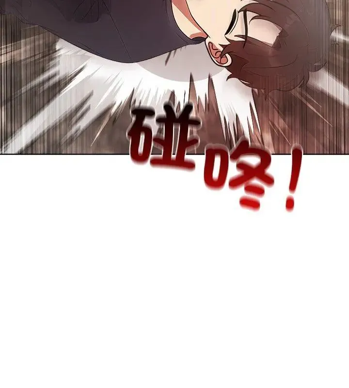 神聖的救贖第4話