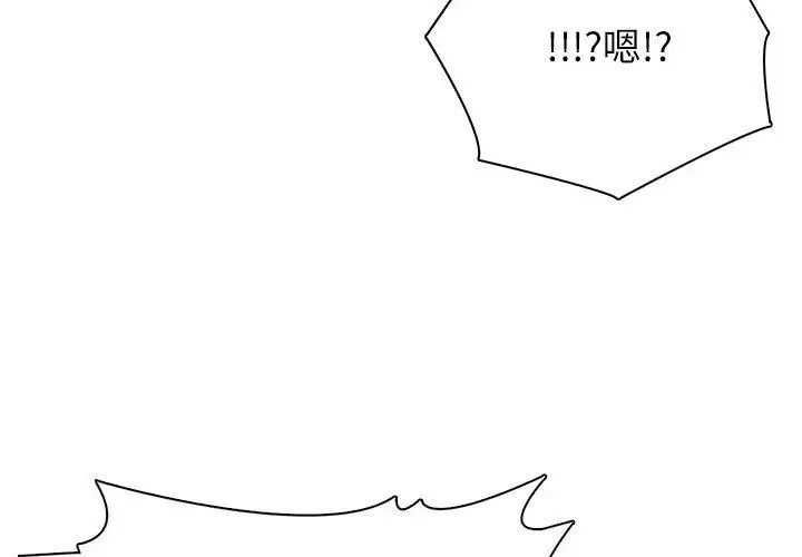 神聖的救贖第5話