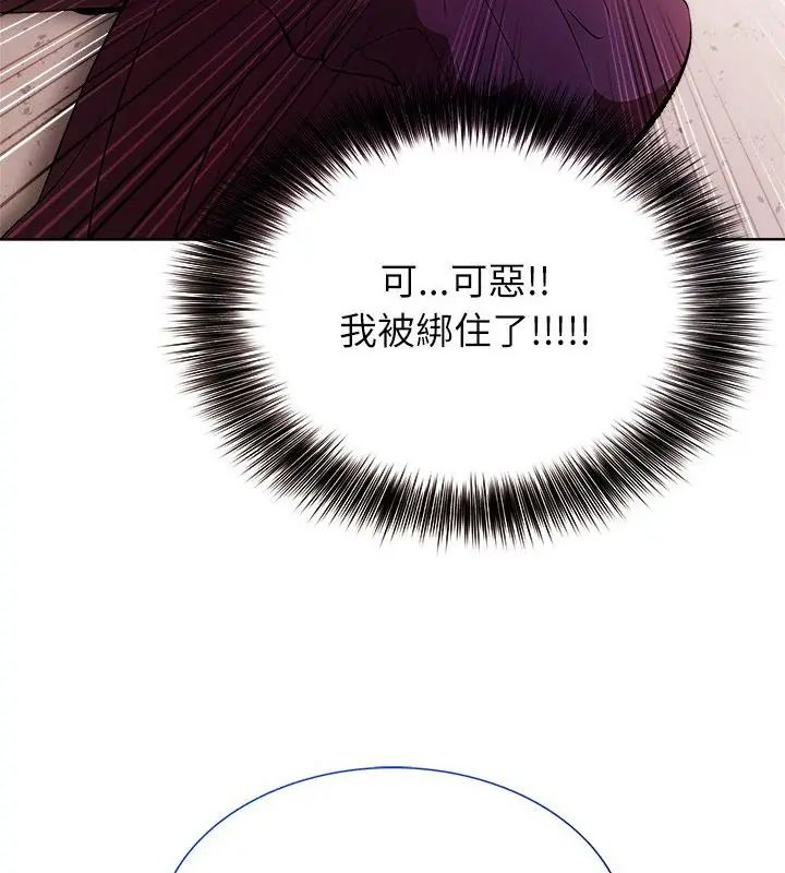 神聖的救贖第5話