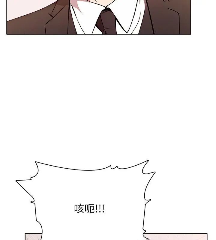 神聖的救贖第5話