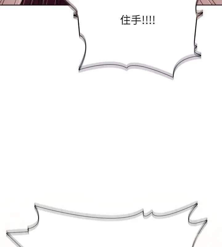 神聖的救贖第5話
