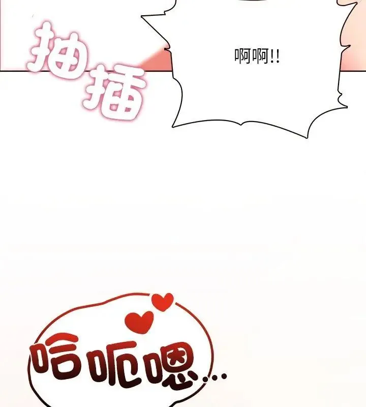 神聖的救贖第5話