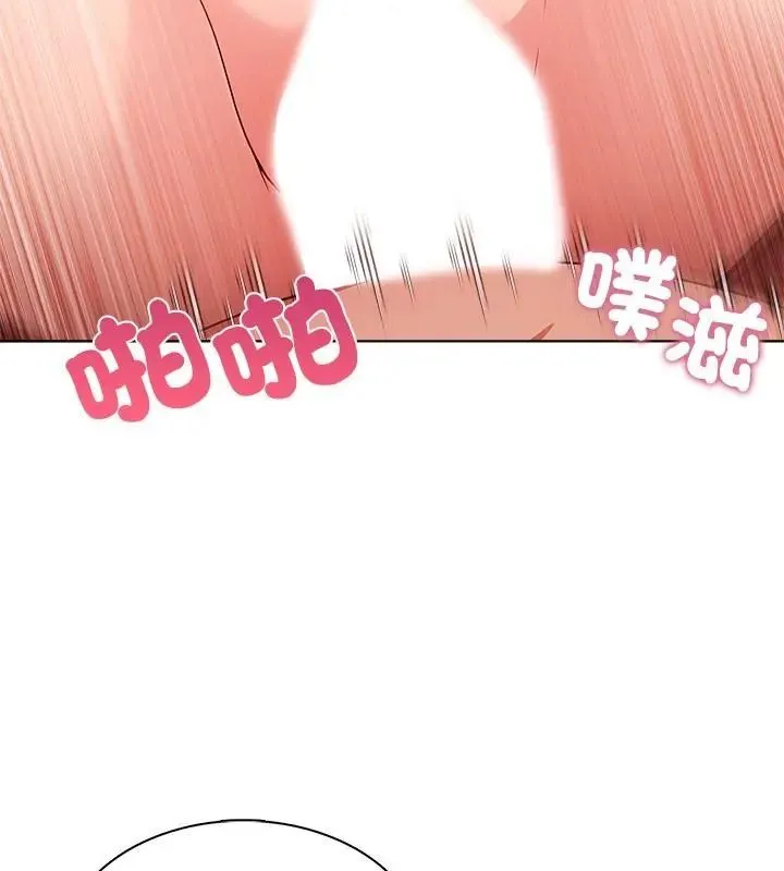 神聖的救贖第5話