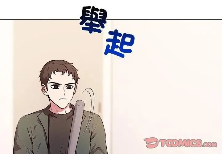 神聖的救贖第5話