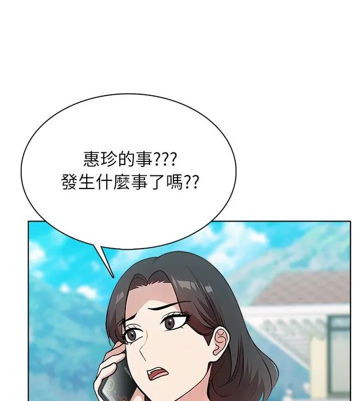 神聖的救贖第5話