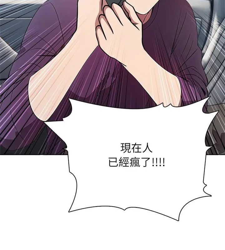 神圣的救赎第6話