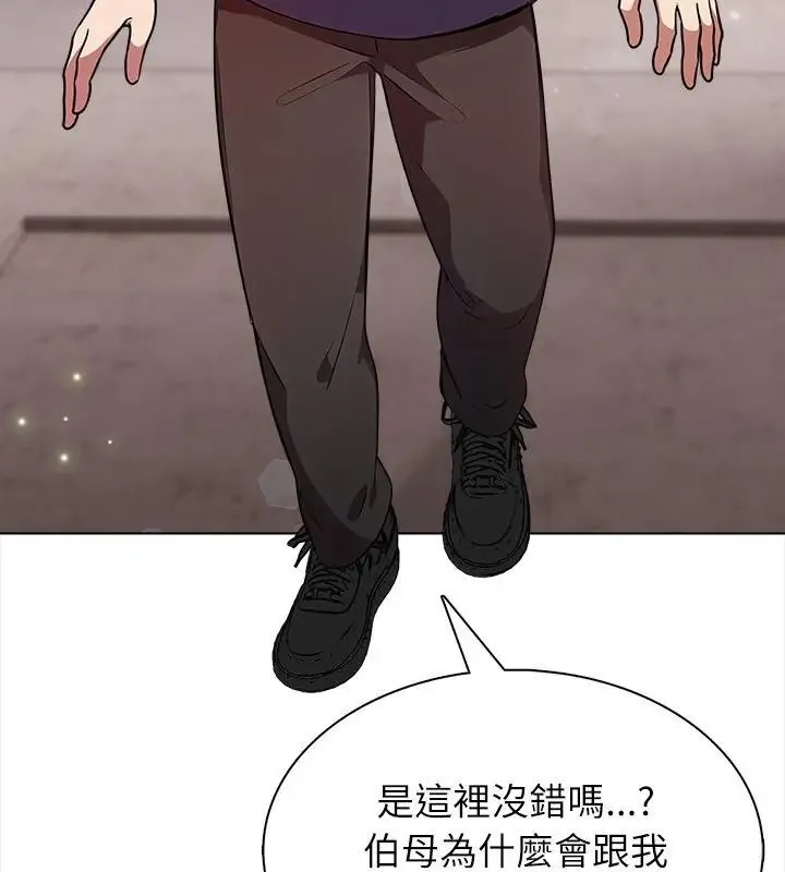 神聖的救贖第6話