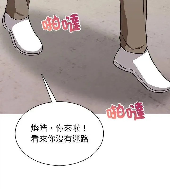 神聖的救贖第6話