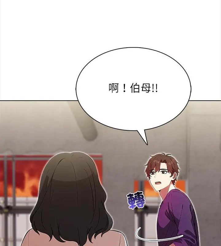 神圣的救赎第6話