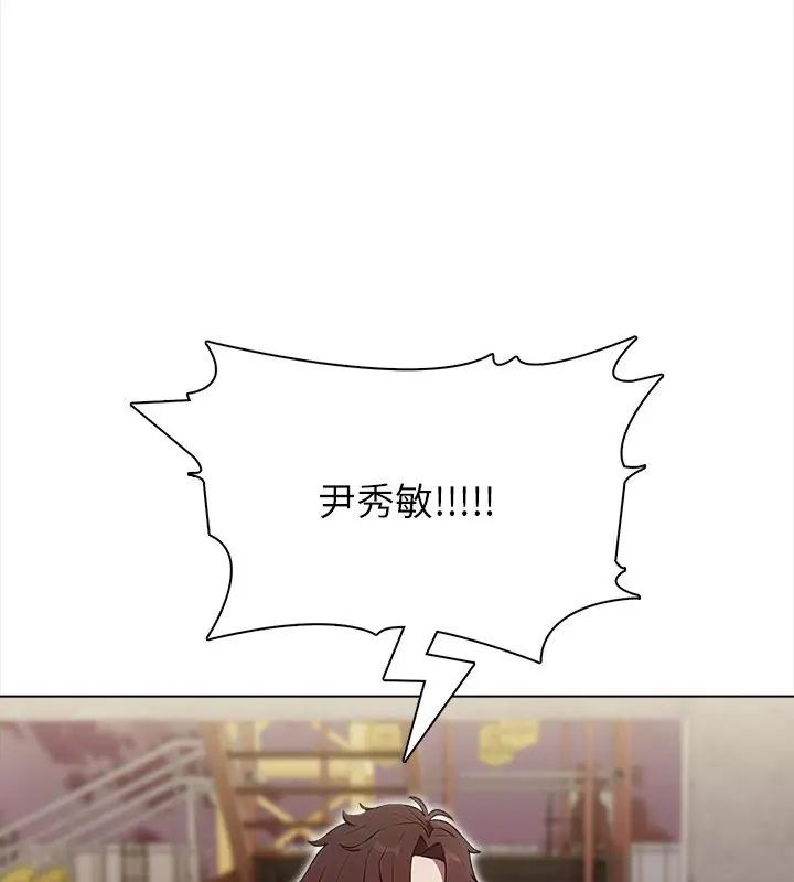 神圣的救赎第6話