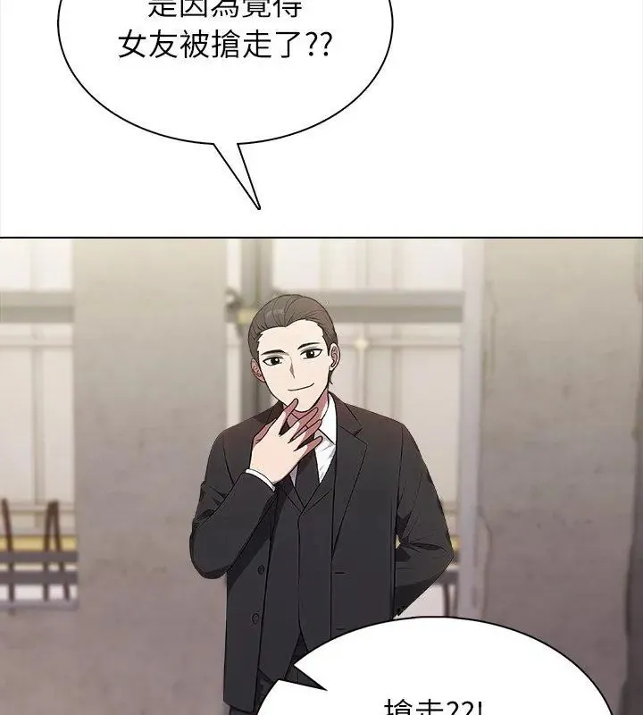 神聖的救贖第6話