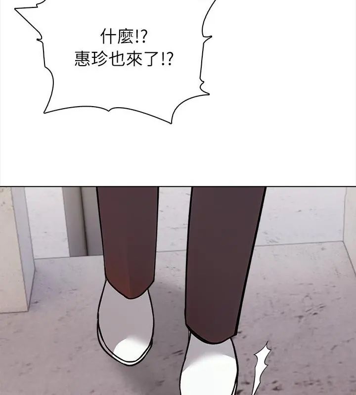 神聖的救贖第6話