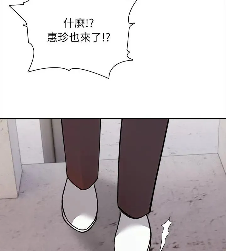 神聖的救贖第6話