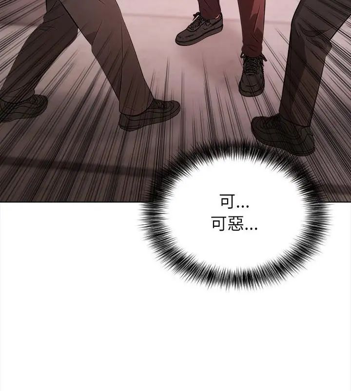 神聖的救贖第6話