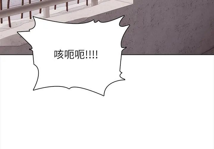 神聖的救贖第6話