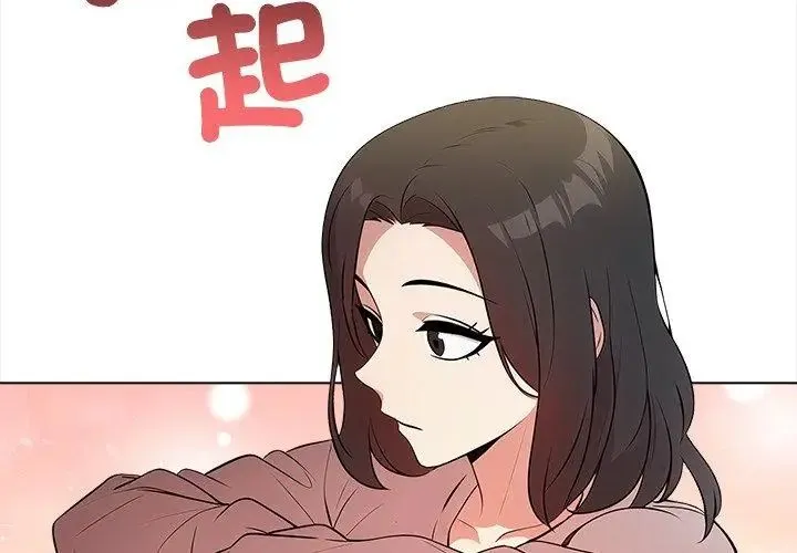 神聖的救贖第6話