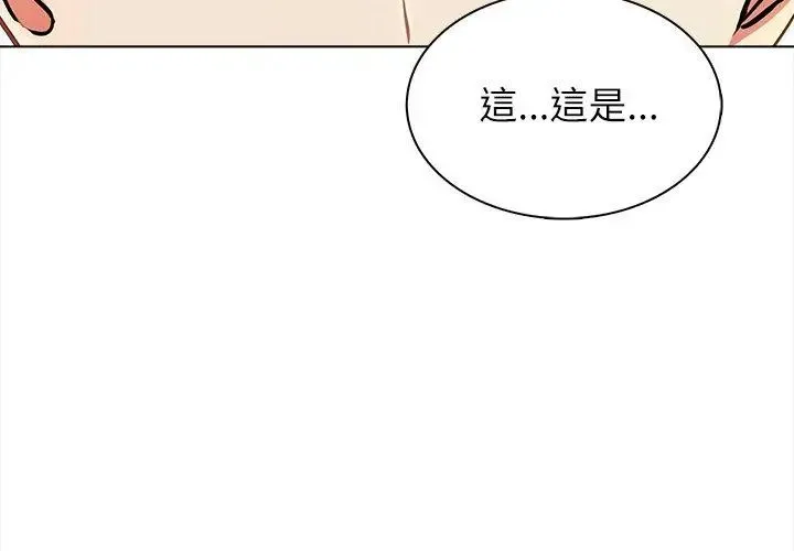 神聖的救贖第6話