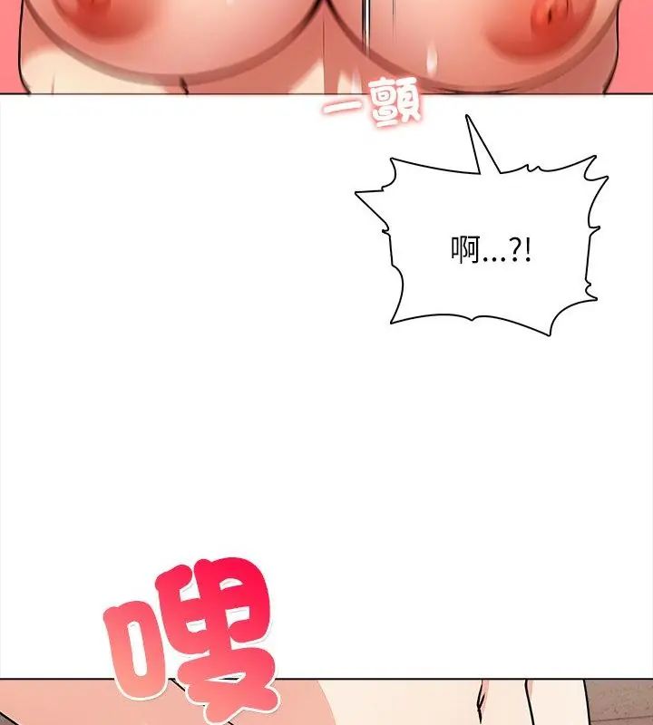神圣的救赎第6話