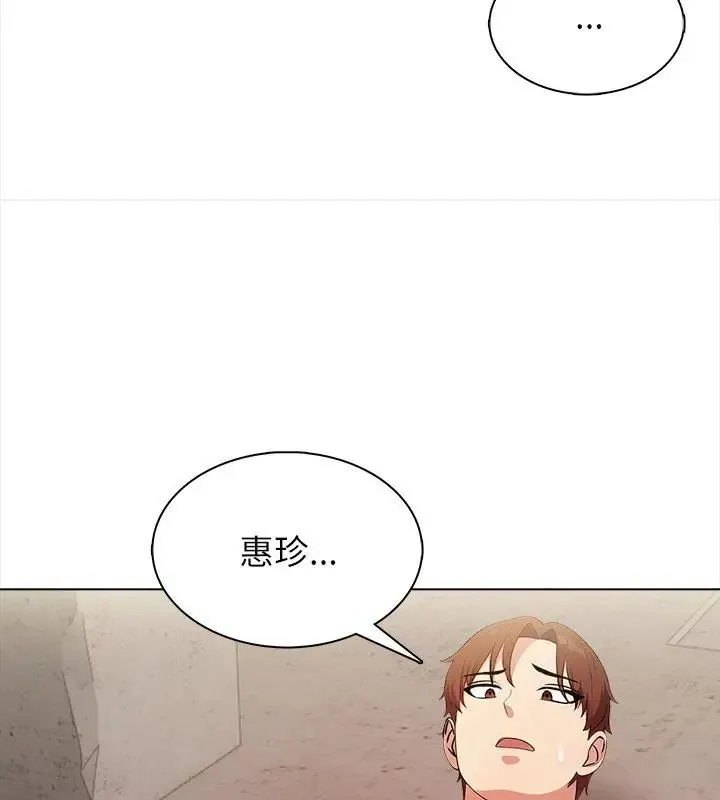 神聖的救贖第6話