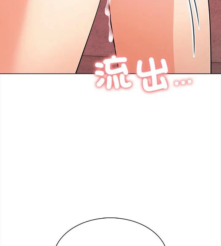 神圣的救赎第6話