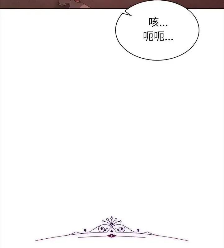 神聖的救贖第6話