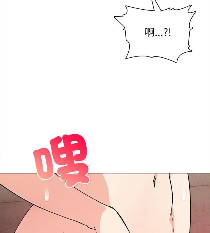 神聖的救贖第7話