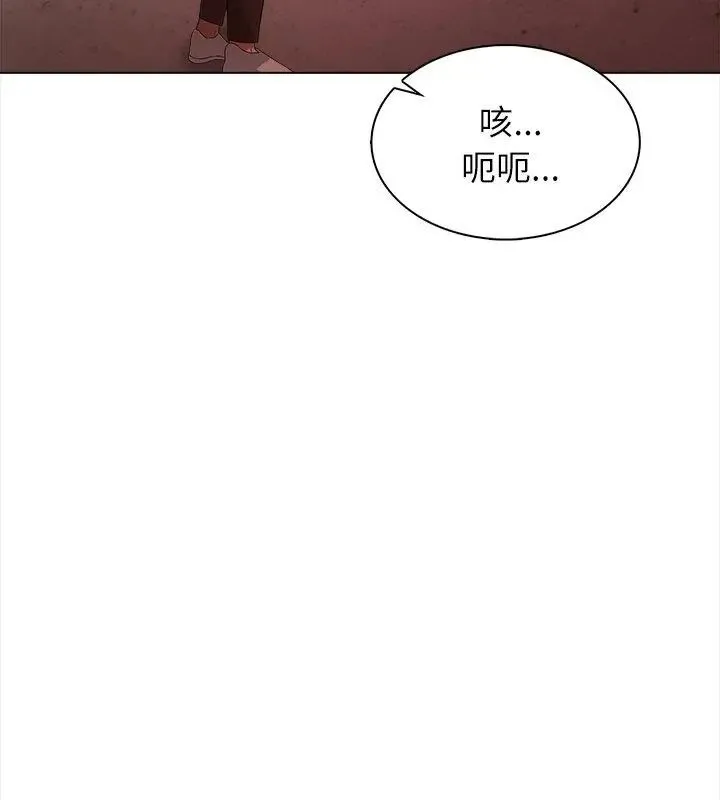 神聖的救贖第7話