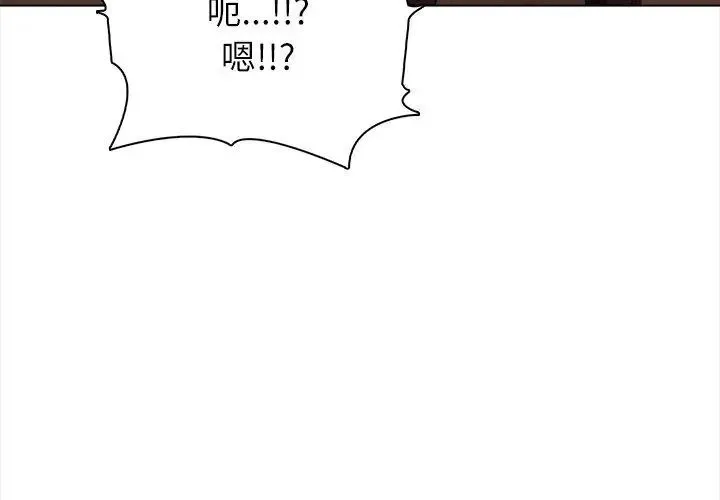 神聖的救贖第7話