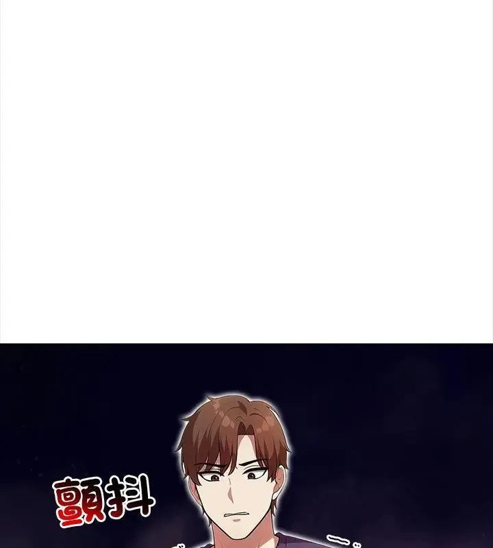神聖的救贖第7話