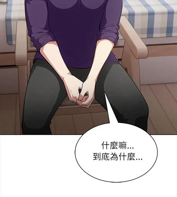 神聖的救贖第7話
