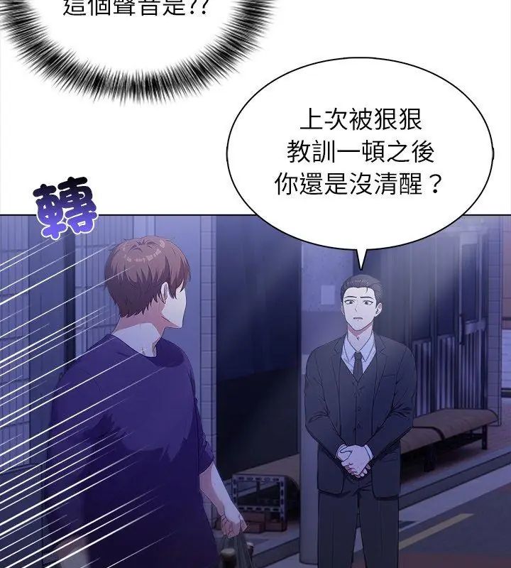 神聖的救贖第7話