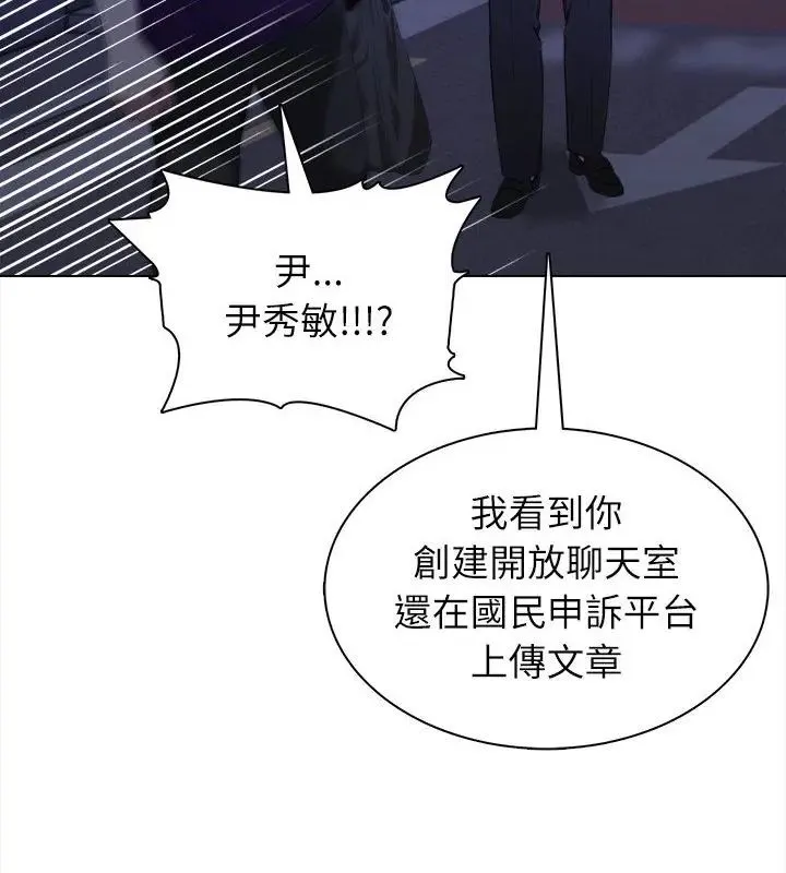 神聖的救贖第7話