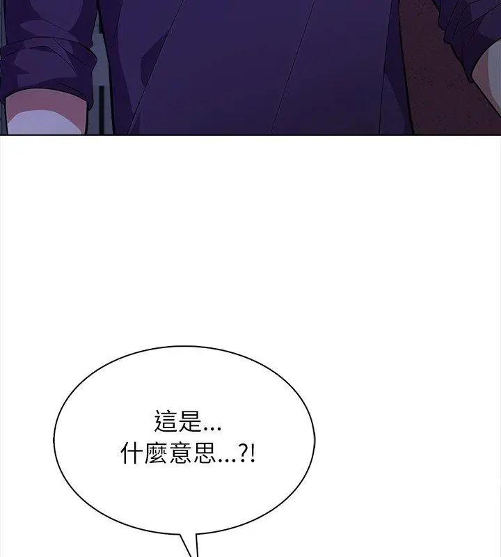 神圣的救赎第7話