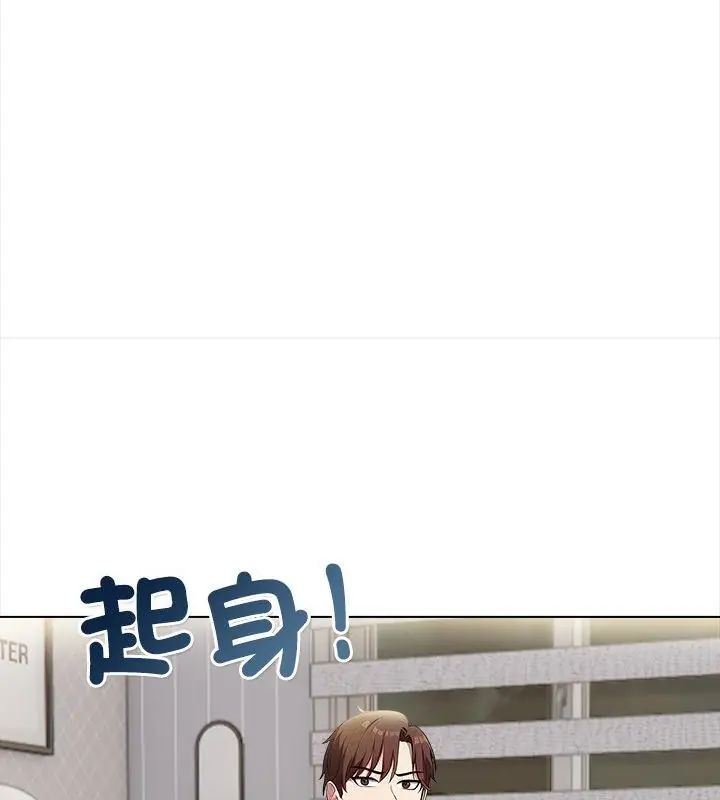 神聖的救贖第8話