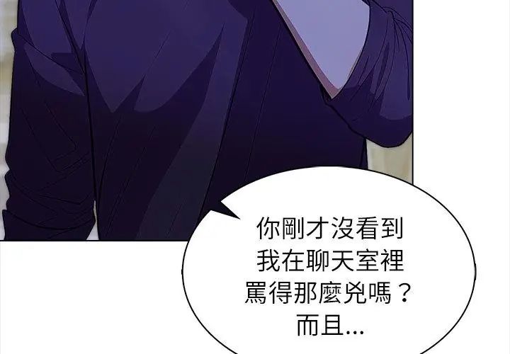 神圣的救赎第8話