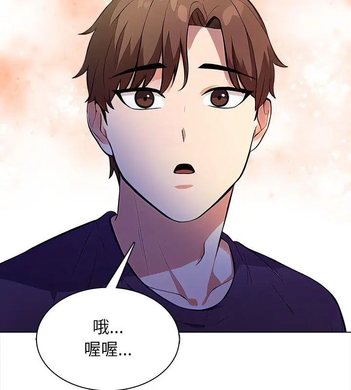 神聖的救贖第8話