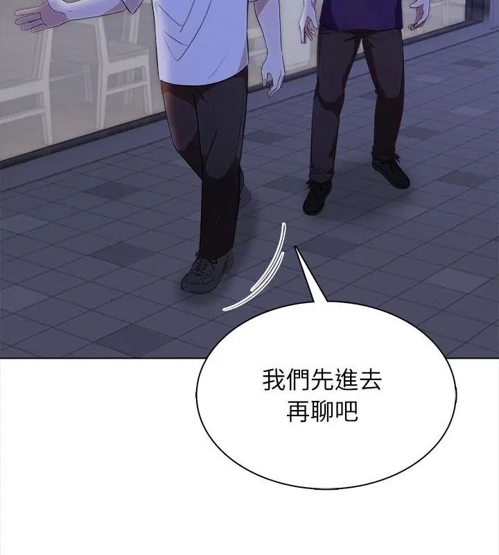 神圣的救赎第8話