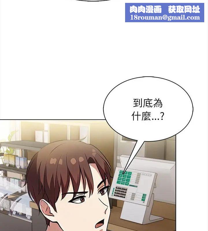 神圣的救赎第8話