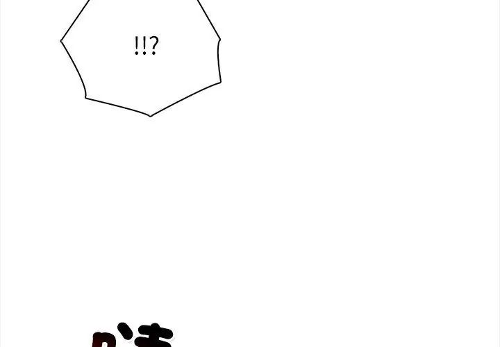 神圣的救赎第8話
