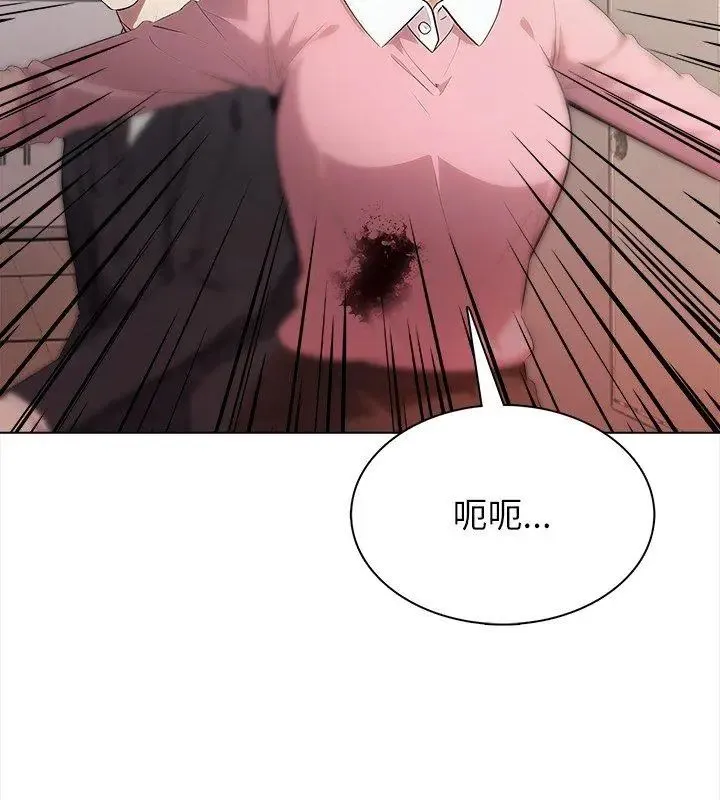 神聖的救贖第8話