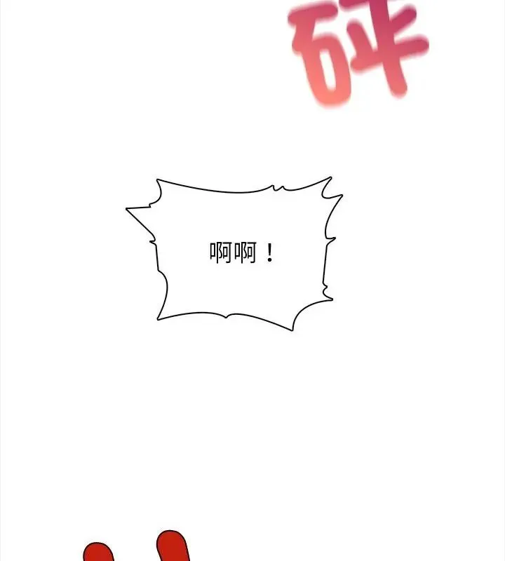 神聖的救贖第8話