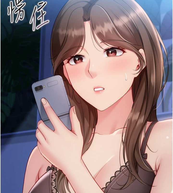 Setup!排球少女第108話-接下來該如何是好