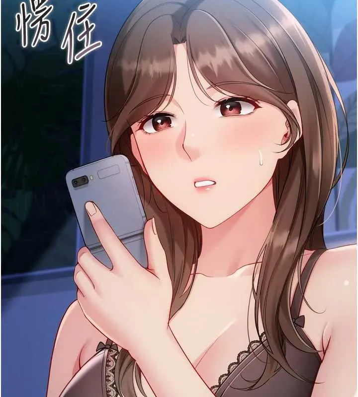 Setup!排球少女第108話-接下來該如何是好
