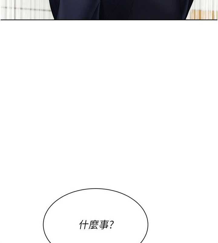 Setup!排球少女第108話-接下來該如何是好
